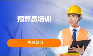 应急管理局特种作业操作证